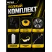 Триммер бензиновый GGT-2500S