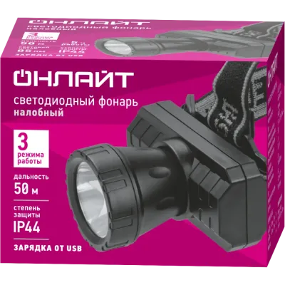 Фонарь Navigator OPT-H04-ACCU