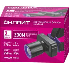 Фонарь Navigator OPT-H06-ACCU