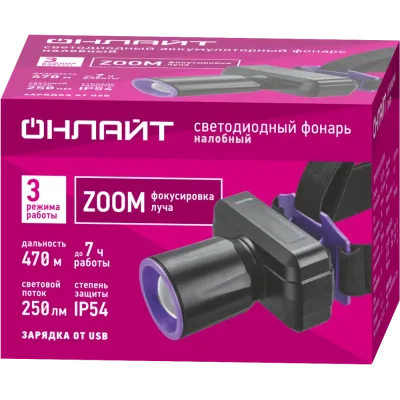 Фонарь Navigator OPT-H06-ACCU