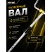 Триммер бензиновый GGT-2500S