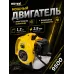 Триммер бензиновый GGT-2900S