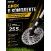 Триммер бензиновый GGT-2900S