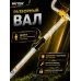 Триммер бензиновый GGT-2900S