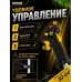 Триммер бензиновый GGT-2900S