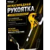 Триммер бензиновый GGT-2900S