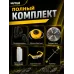 Триммер бензиновый GGT-2900S