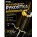 Триммер бензиновый GGT-2900T PRO (с антивибрационной системой)