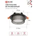 Светильник встраиваемый GX53R-SOFT BS-BL под GX53 дымчатый плафон, 110х53мм черный IN HOME