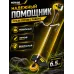 Триммер бензиновый GGT-2900T PRO (с антивибрационной системой)