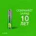 Батарейка алкалиновая GP Super Alkaline G-Tech 24А ААA