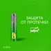 Батарейка алкалиновая GP Super Alkaline G-Tech 24А ААA