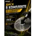 Триммер бензиновый GGT-15004Т (четырехтактный)