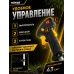 Триммер бензиновый GGT-15004Т (четырехтактный)