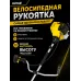 Триммер бензиновый GGT-15004Т (четырехтактный)