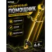 Триммер бензиновый GGT-15004Т (четырехтактный)