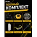 Триммер бензиновый GGT-15004Т (четырехтактный)
