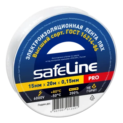 Изолента ПВХ белая 15мм 20м Safeline