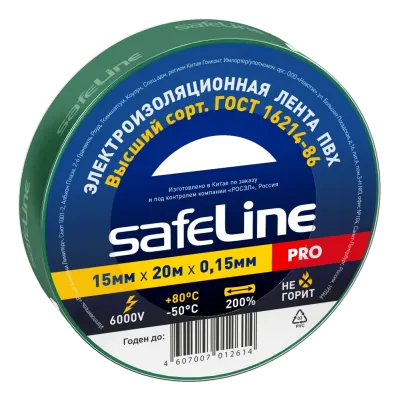 Изолента ПВХ зеленая 15мм 20м Safeline