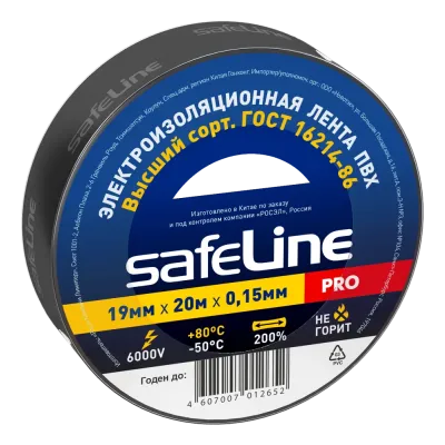 Изолента ПВХ черная 19мм 20м Safeline