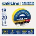 Изолента ПВХ желтая 19мм 20м