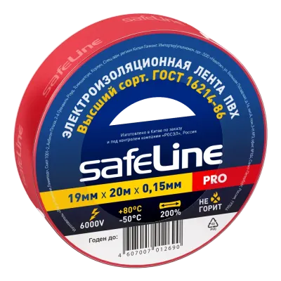 Изолента ПВХ красная 19мм 20м Safeline