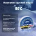 Изолента Safeline 19/25 белый
