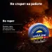 Изолента Safeline 19/25 белый