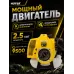 Триммер бензиновый GGT-2500Т