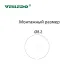 Монтажный разъем  FLQ-M8-F04(M8)-0.3 (розетка)