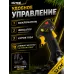 Триммер бензиновый GGT-2500Т