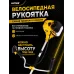 Триммер бензиновый GGT-2500Т
