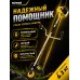 Триммер бензиновый GGT-2500Т