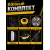 Триммер бензиновый GGT-2500Т