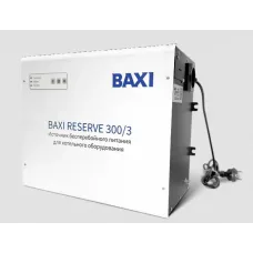 Настенный источник бесперебойного питания для котельного оборудования BAXI Reserve 300/3 на 3 часа автономной работы котла