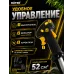 Триммер бензиновый GGT-2500Т PRO (с антивибрационной системой)