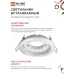 Светильник встраиваемый GX53R-standard RW-10PACK металл под лампу GX53 белый (10 шт./упак.) IN HOME