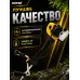 Триммер бензиновый GGT-2500Т PRO (с антивибрационной системой)