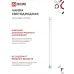 Лампа светодиодная LED-T8-М-PRO 10Вт 230В G13 6500К 1000Лм 600мм матовая неповоротная IN HOME