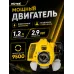Триммер бензиновый GGT-2900S PRO (с антивибрационной системой)