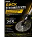 Триммер бензиновый GGT-2900S PRO (с антивибрационной системой)