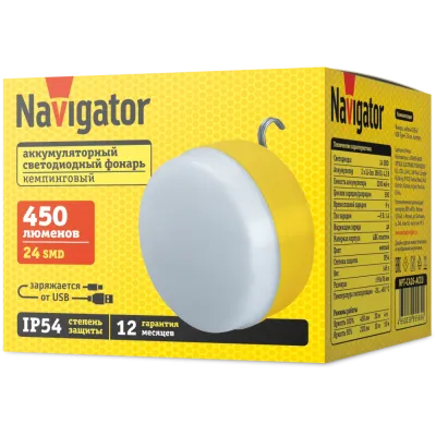 Фонарь Navigator NPT-CA26-ACCU