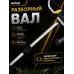 Триммер бензиновый GGT-2900S PRO (с антивибрационной системой)