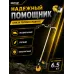 Триммер бензиновый GGT-2900S PRO (с антивибрационной системой)