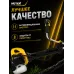 Триммер бензиновый GGT-2900S PRO (с антивибрационной системой)