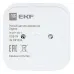 Умный датчик движения Zigbee Connect