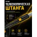 Триммер аккумуляторный  GET-36-3Li