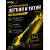 Триммер электрический GET-600