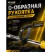 Аккумуляторный триммер GET-12M-2Li