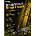 Триммер электрический GET-1700B